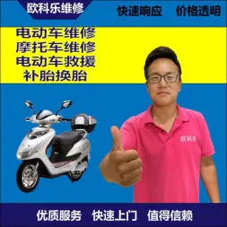 资阳市电动轮椅维修，资阳市轮椅换胎，轮椅组装，轮椅补胎，资阳市轮椅