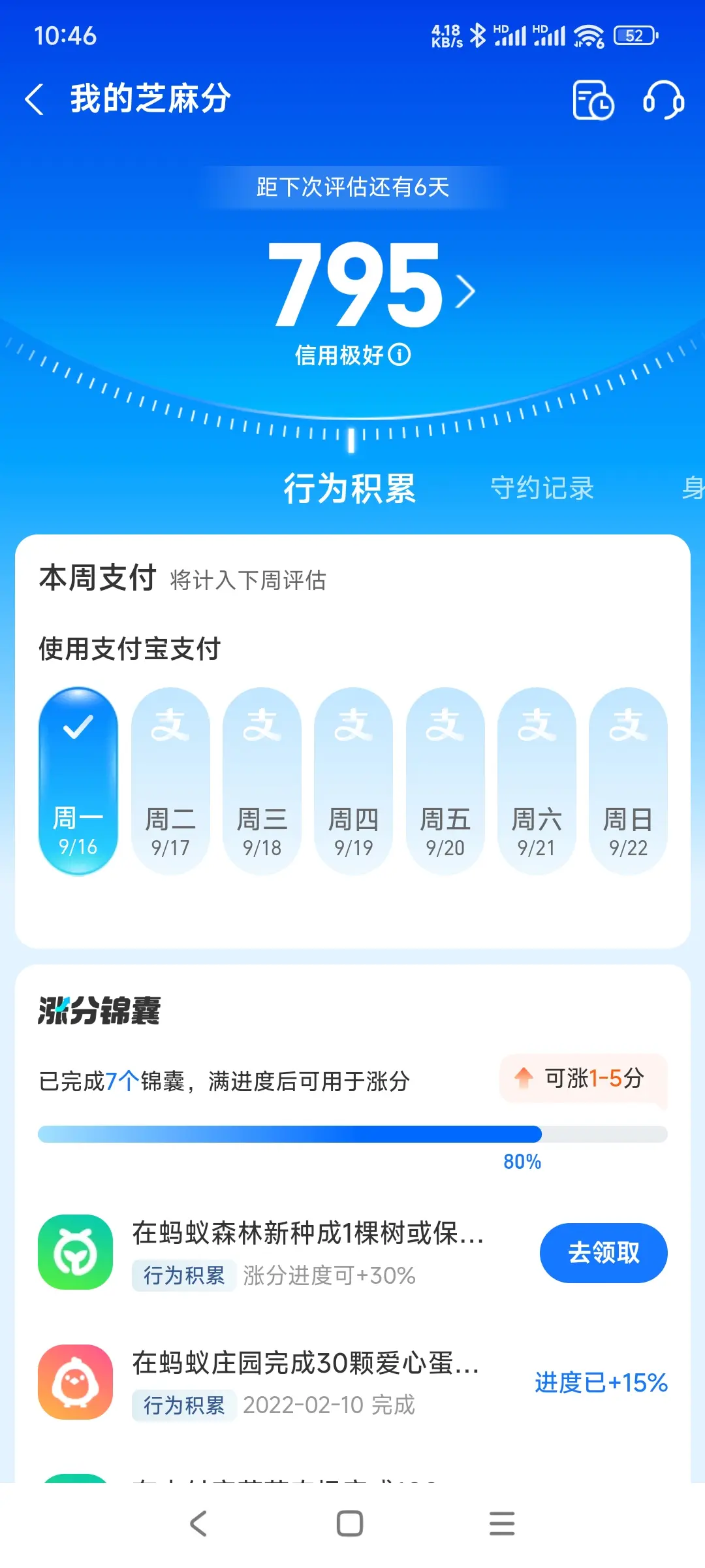 资阳市市内，跑腿，医院开药，陪诊，陪游，代驾，闪送。接送孩子老