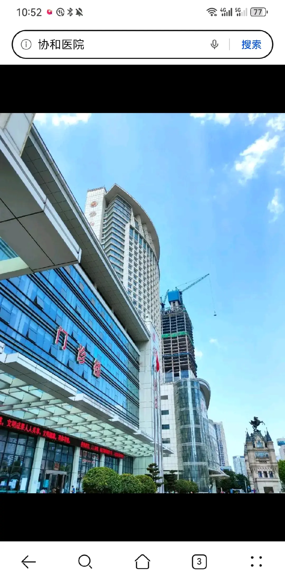 资阳市陪诊服务