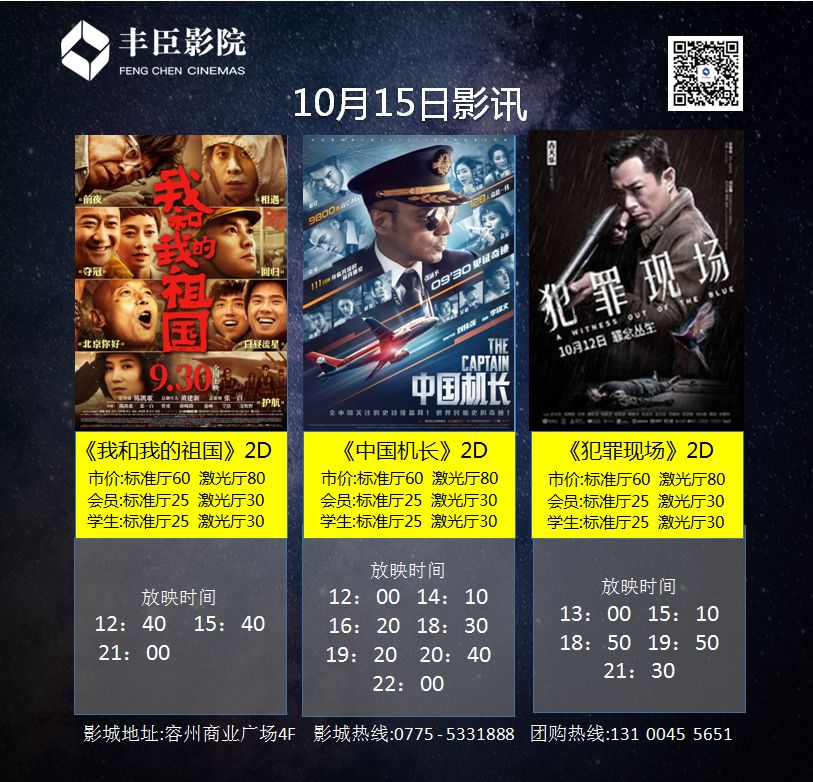 电瓶车拖车服务电话_电动拖车价格_电动车拖车电话